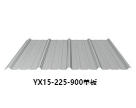 走进压型钢板厂家-山东宏鑫源,了解你不知道的压型钢板(图1) 走进压型钢板厂家-山东宏鑫源,了解你不知道的压型钢板(图1)